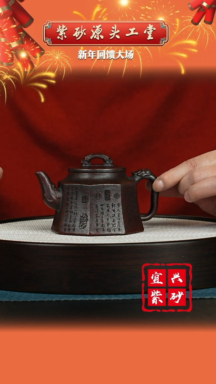 【闪购商品】紫砂茶壶宜兴紫砂茶壶