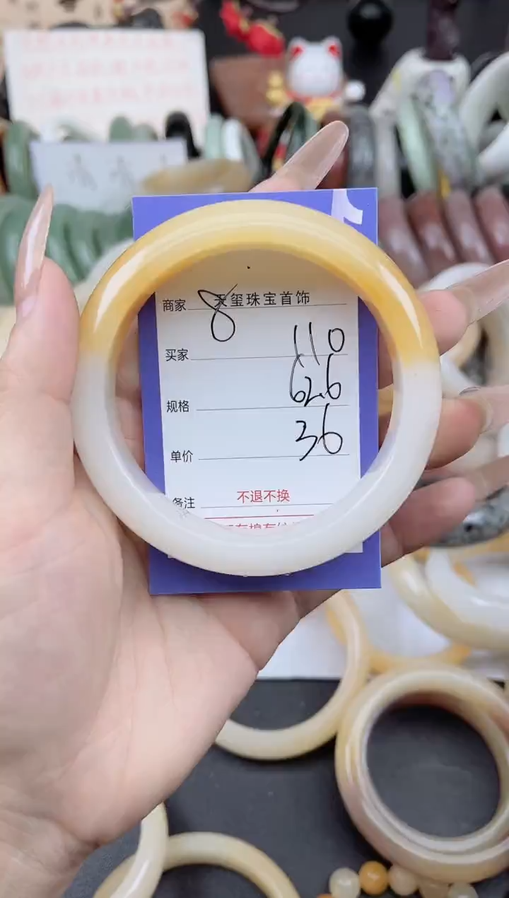 未镶嵌手镯石英质玉110