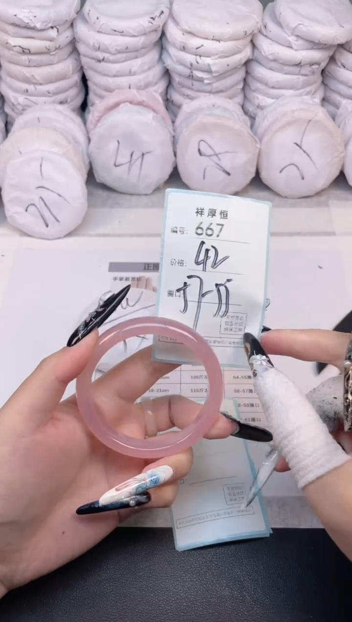 玛瑙/玉髓手镯未镶嵌667