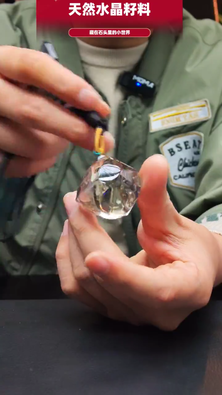 未镶嵌珠宝半成品水晶346