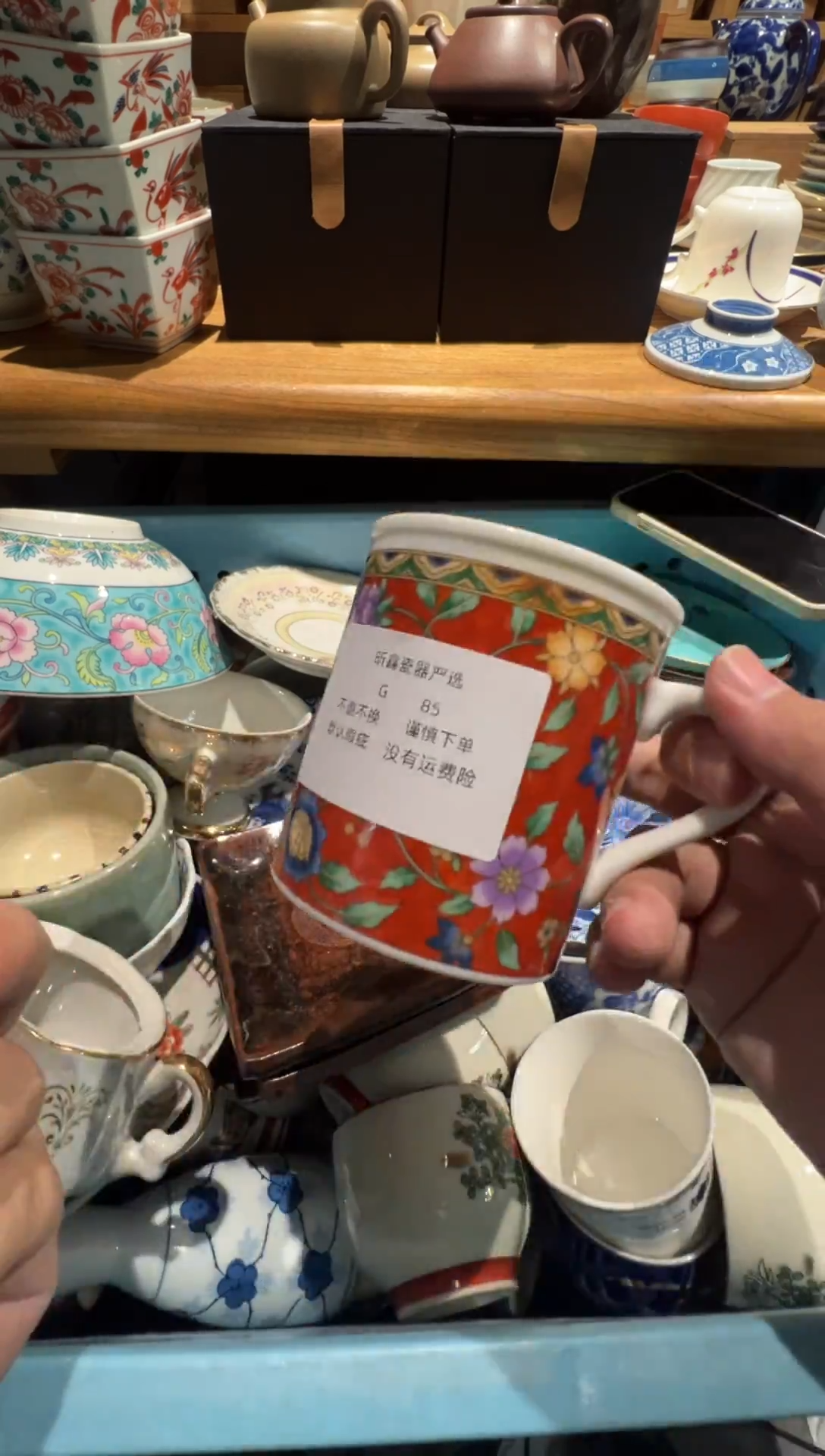 【闪购商品】85瓷器sdtdftgdrfgdrfg