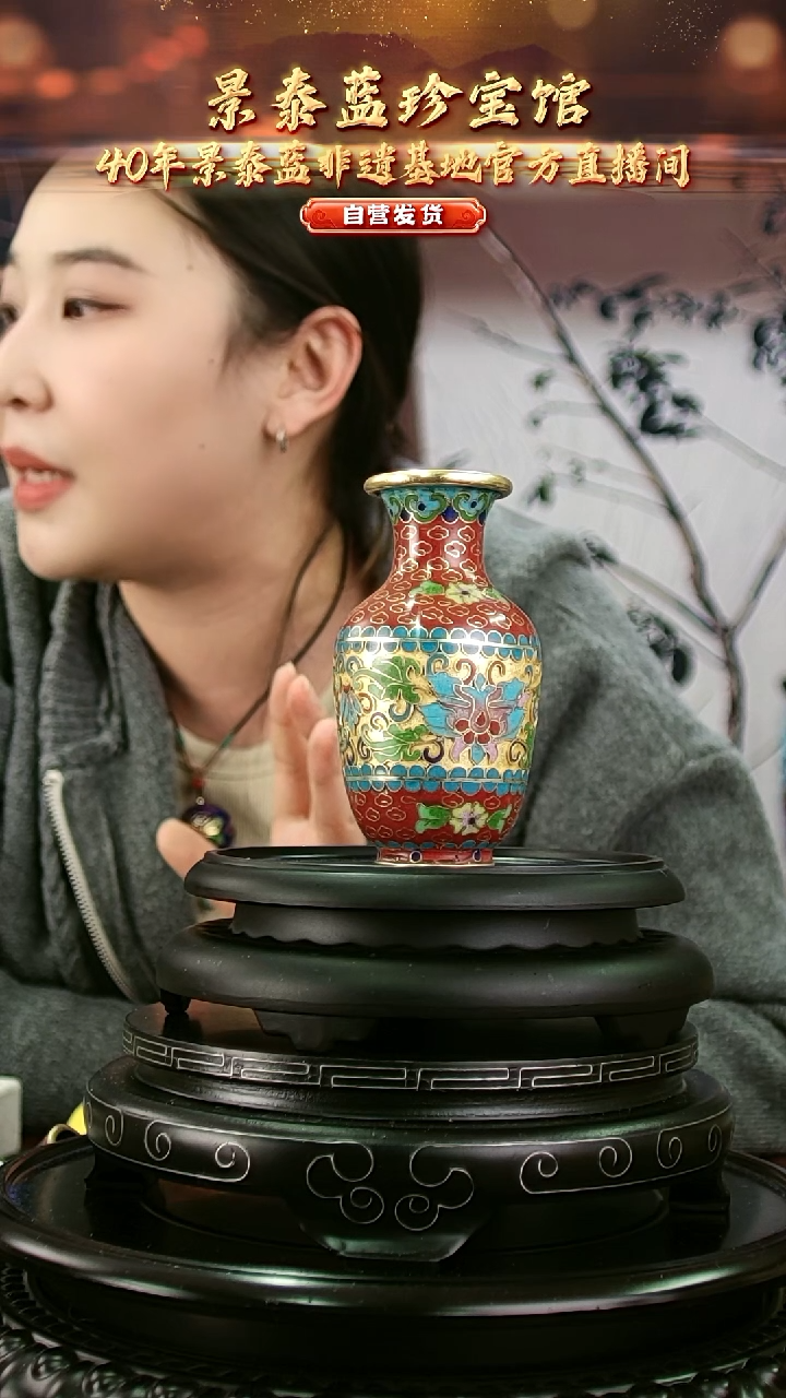 非遗 景泰蓝金地赏瓶 带回流证书 10cm