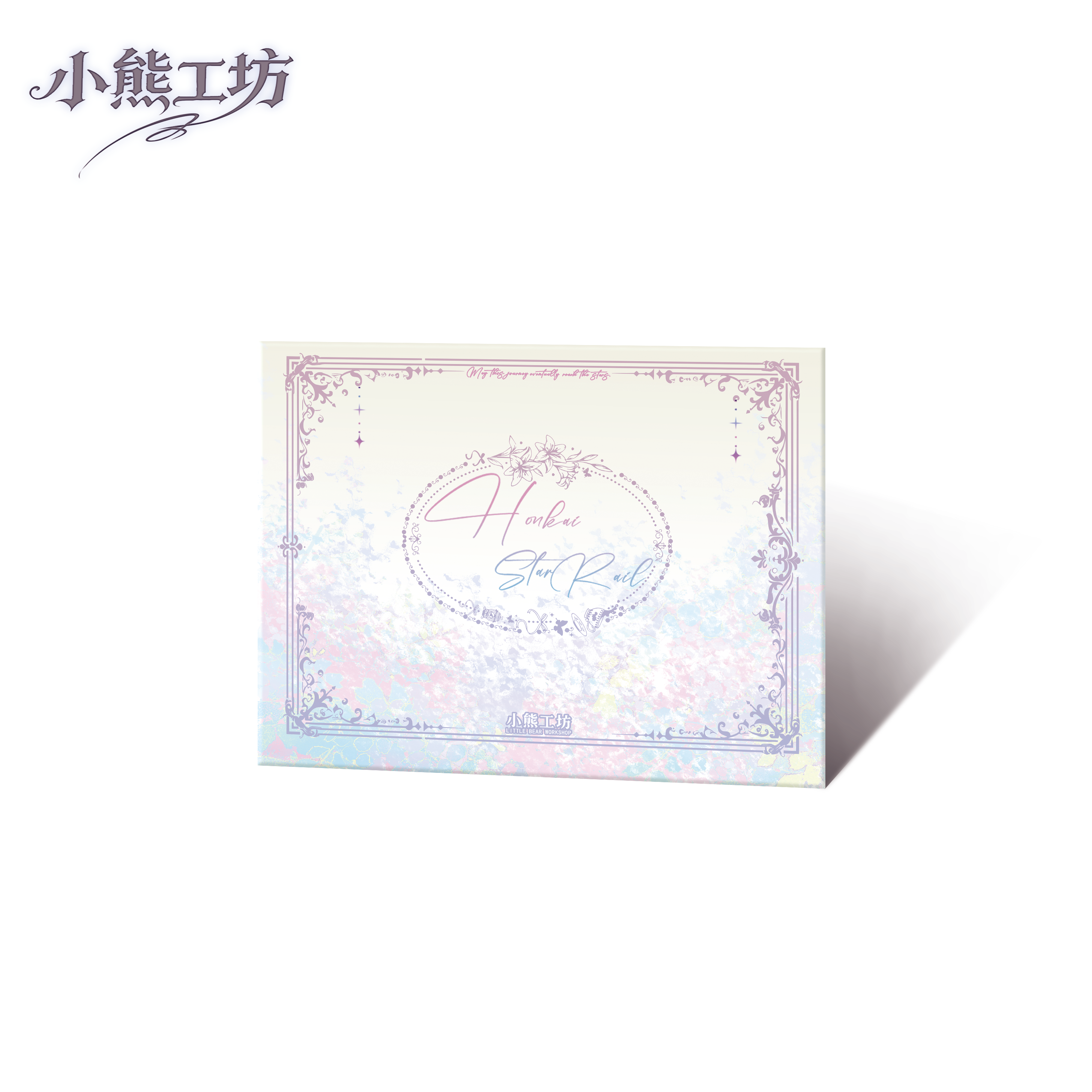 怡宝【小熊 崩铁邮票】小熊工坊星穹铁道一弹同人邮票盲盒