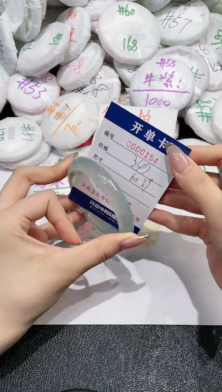 【闪购商品】玛瑙/玉髓手镯未镶嵌154