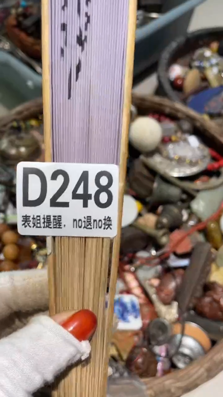 陶瓷村*表姐直播所见所得