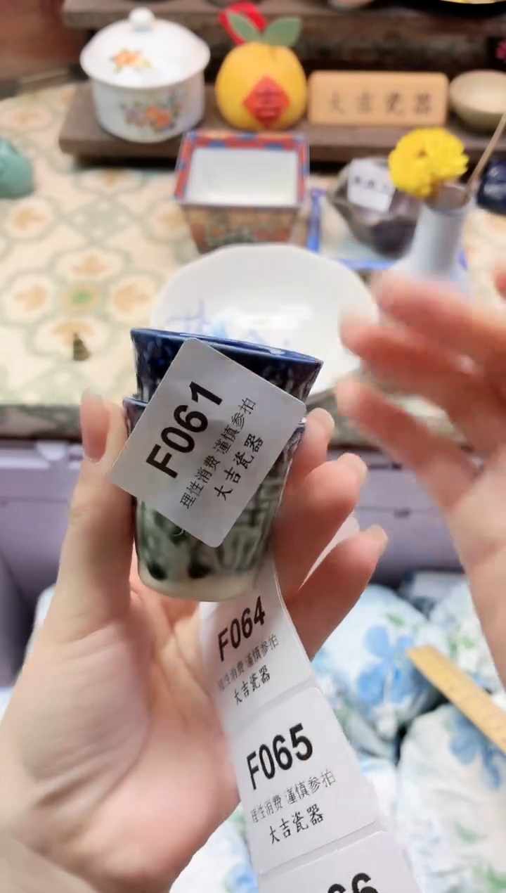 餐具一****️       F061