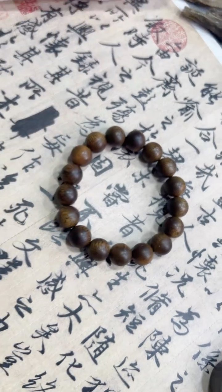 沉香沉香碎屑WS-1220红土圆珠单圈 随行多样性发一