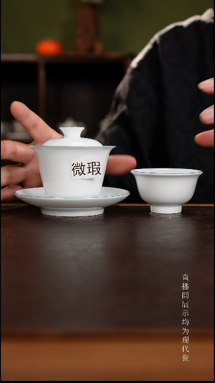 三钰堂茶器直播闪购专属链接（以闪购图片为准）