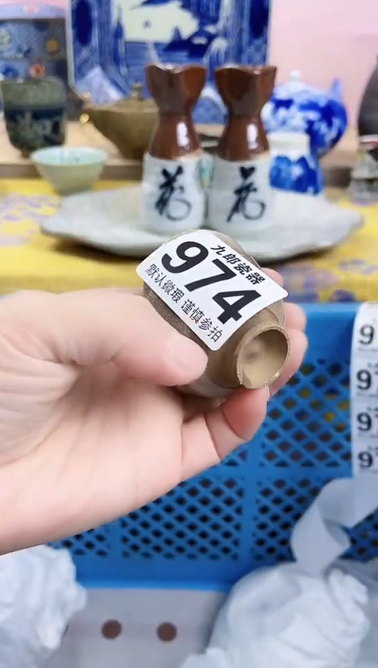 刘*全场满18元包邮（偏远地区除外）974