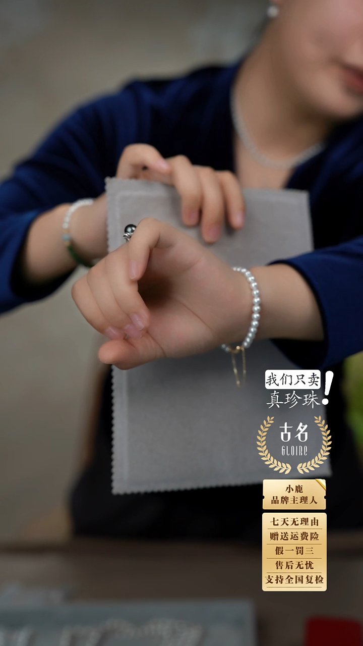 【闪购商品】淡水珍珠手绳银S925镶嵌S925银珍珠磁吸扣手链5-6mm