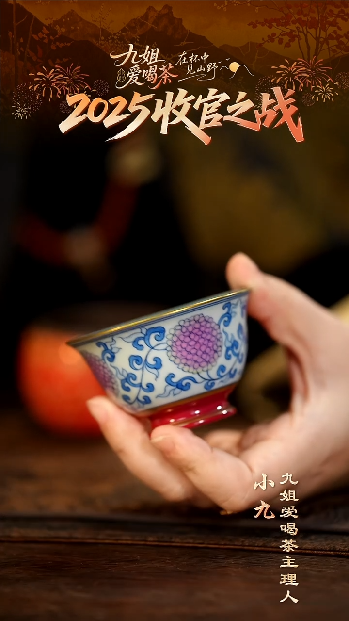 盖碗华隐S0880华隐S0880华隐S0880