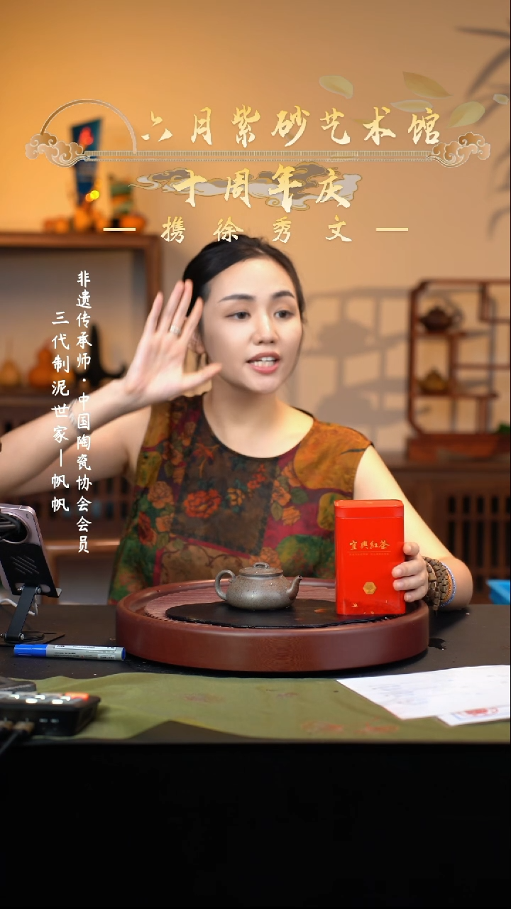 茶壶紫砂宜兴紫砂六月茶器