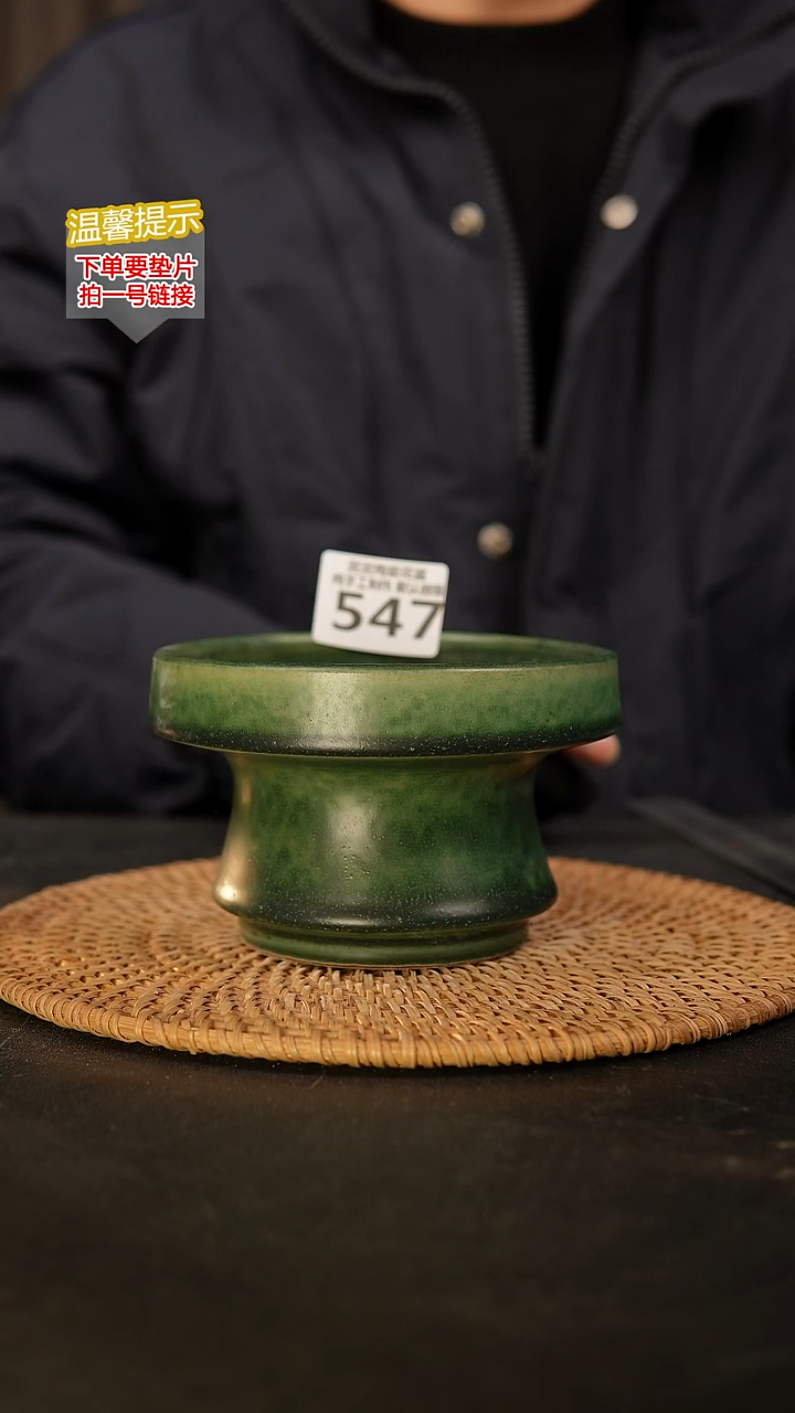 瓷片547 内口径约12  外高约8