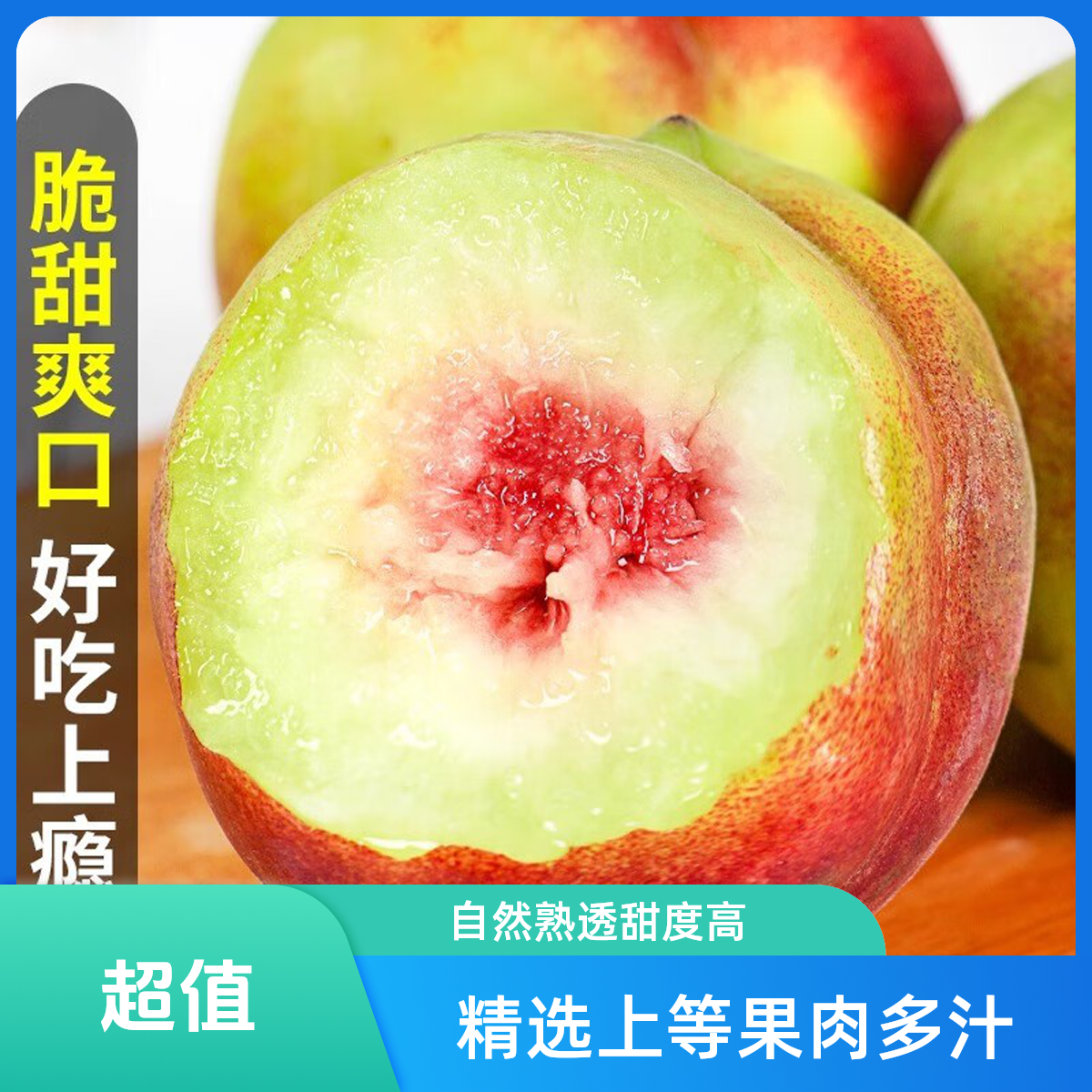 山东高山晚熟小冬桃儿时味道冬雪蜜桃珍珠桃子脆甜冬桃枣毛桃现摘现发山东省