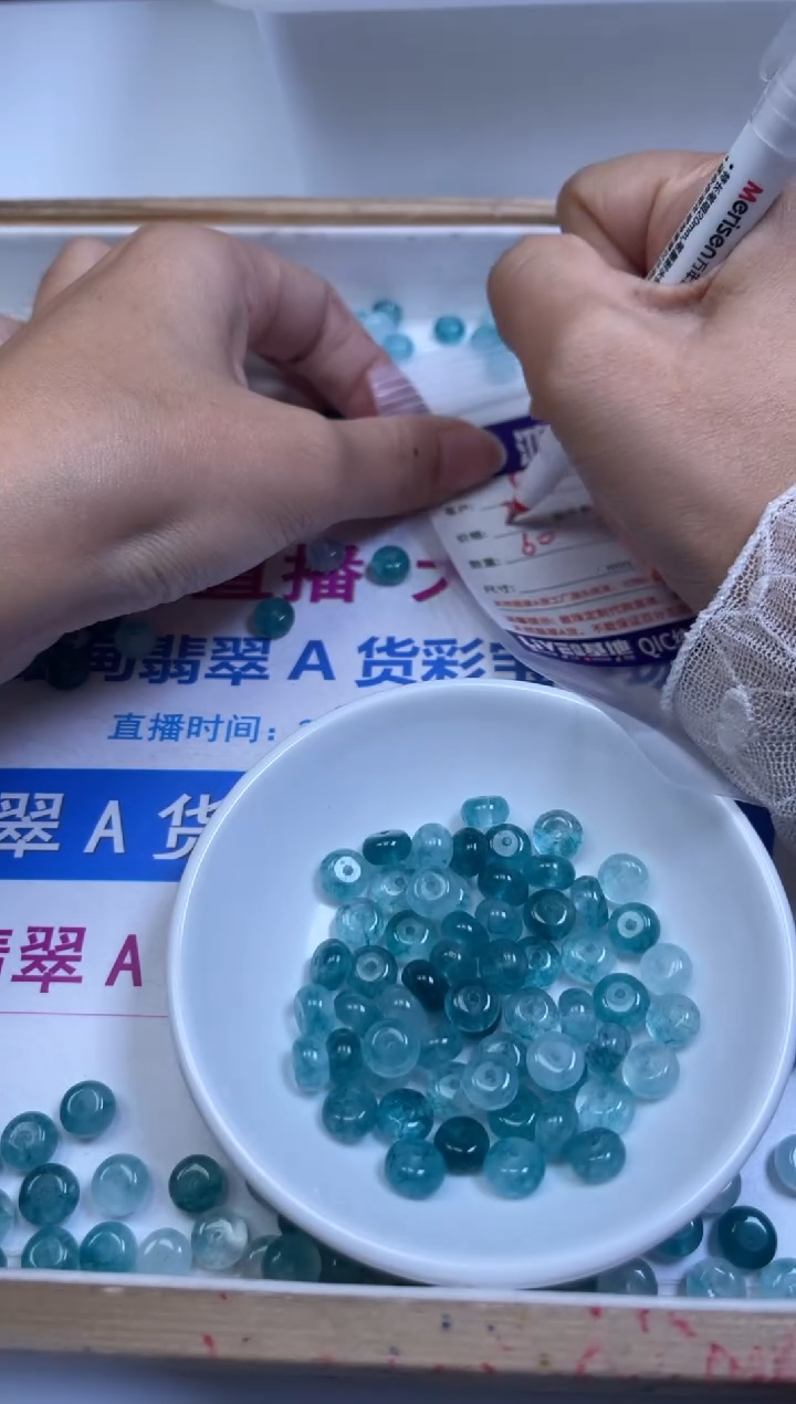 未镶嵌散珠碧玺A1785 帕蓝碧玺算盘（深）5*8mm20个6.8元