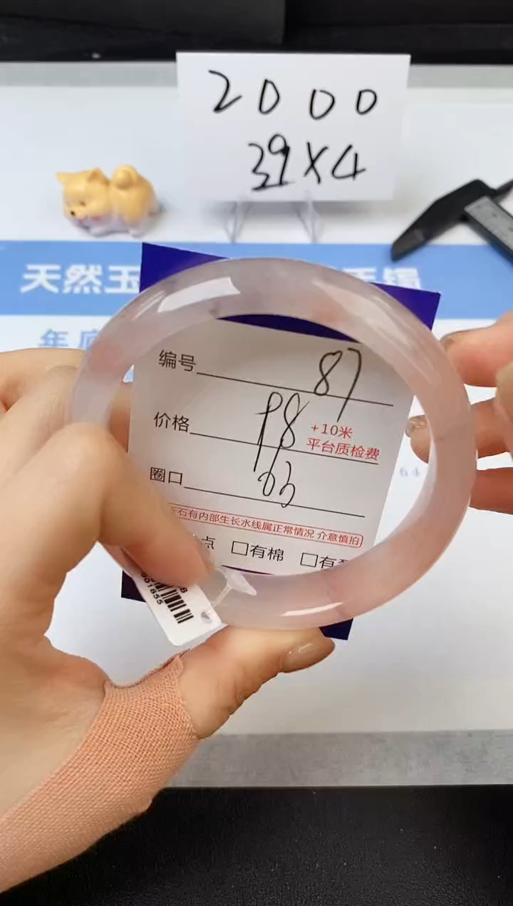 【闪购商品】石英质玉手镯未镶嵌s87-T-63