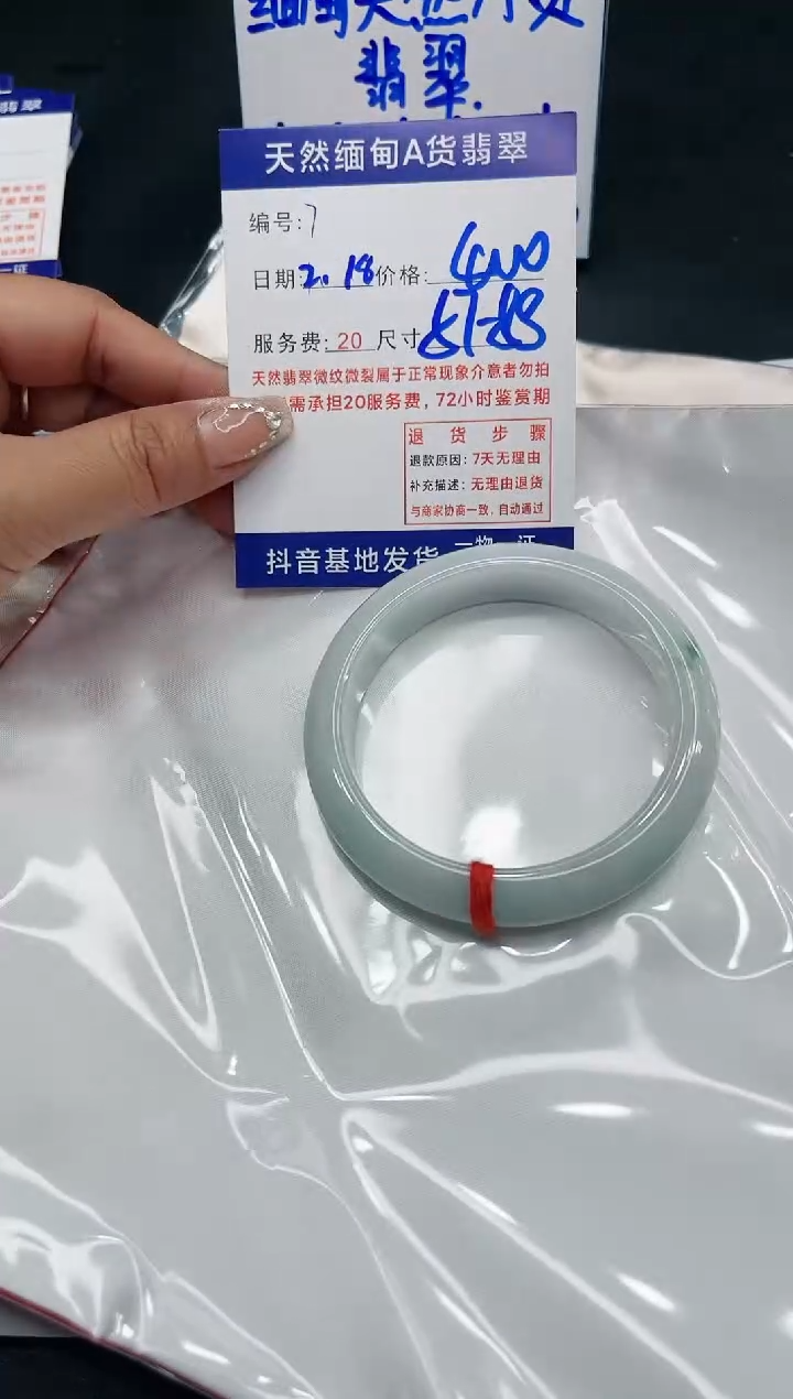 【闪购商品】翡翠手镯未镶嵌11111111
