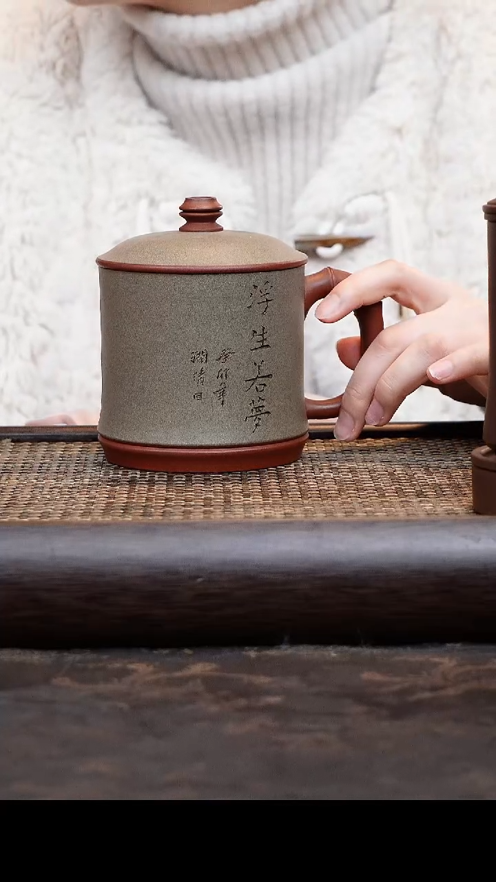 【闪购商品】紫砂茶杯粉浆浮生若梦