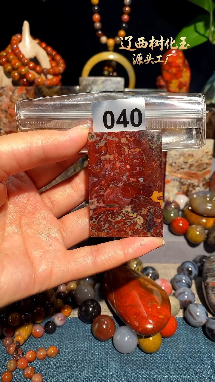 未镶嵌-硅化玉天然北票硅化玉吊坠