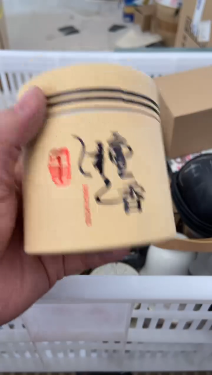 杯无运费险有瑕疵的摄影的产品有使用过的痕迹有点脏介意勿拍