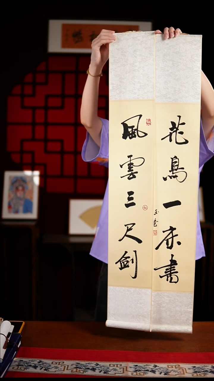 书法书法卷轴17*110仿古风雪一对 玉学