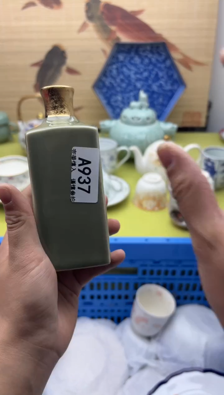 瓷片5**碗937    十八包邮   
