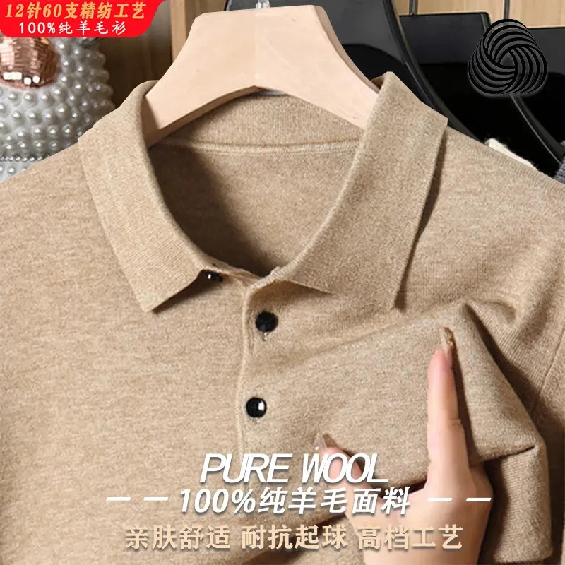 羊毛衫男士长袖T恤翻领纯色加肥加大码羊毛打底时尚高档保暖毛衣
