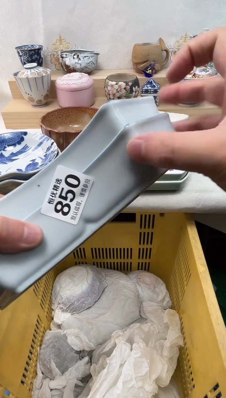 王***者陶瓷陶瓷陶瓷陶瓷陶瓷