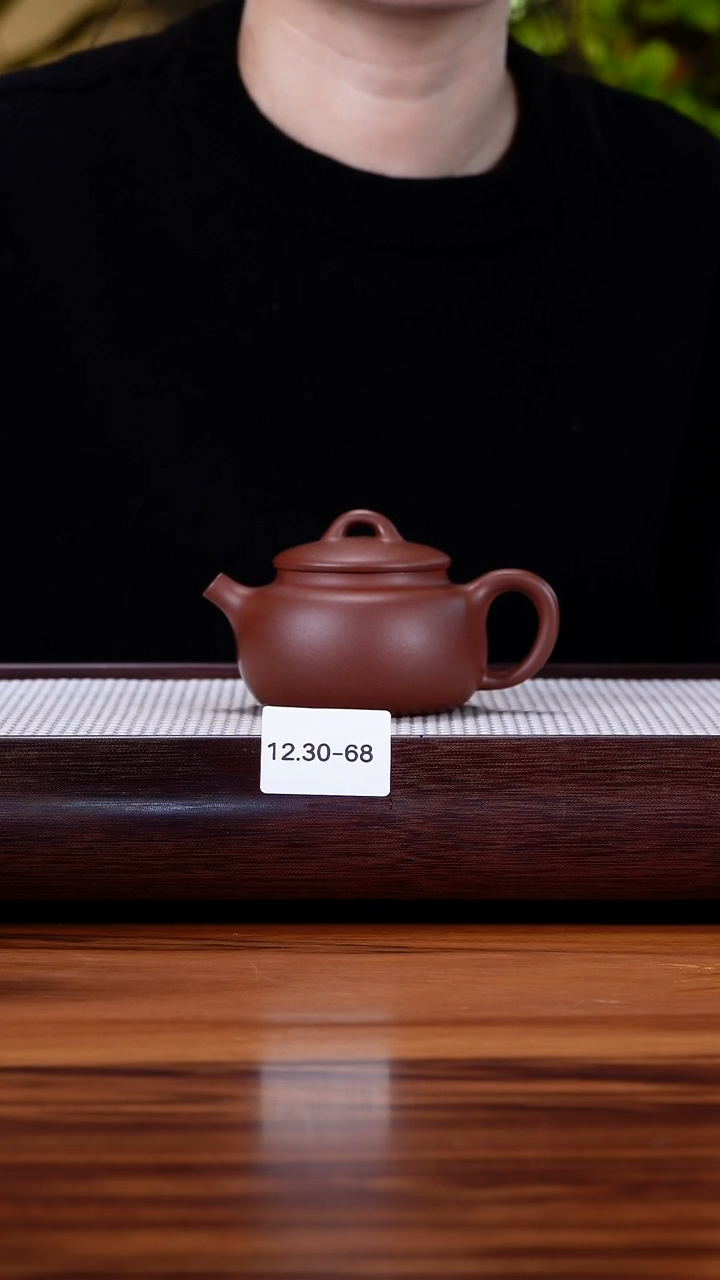 茶壶紫砂12.30-68  中槽清 汉鼓150