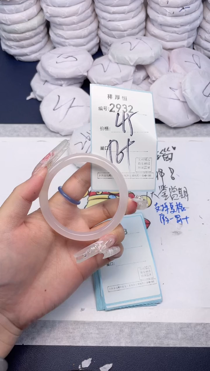 玛瑙/玉髓手镯未镶嵌2932