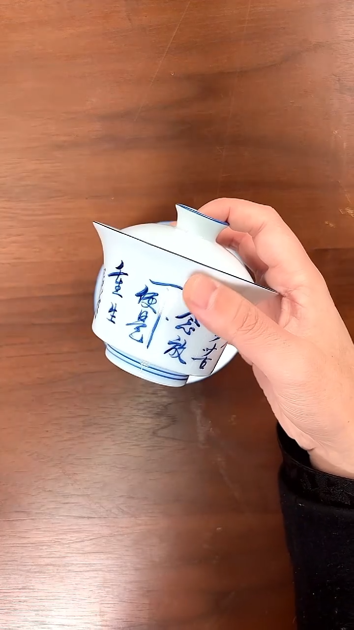 WWS05121105一念三财