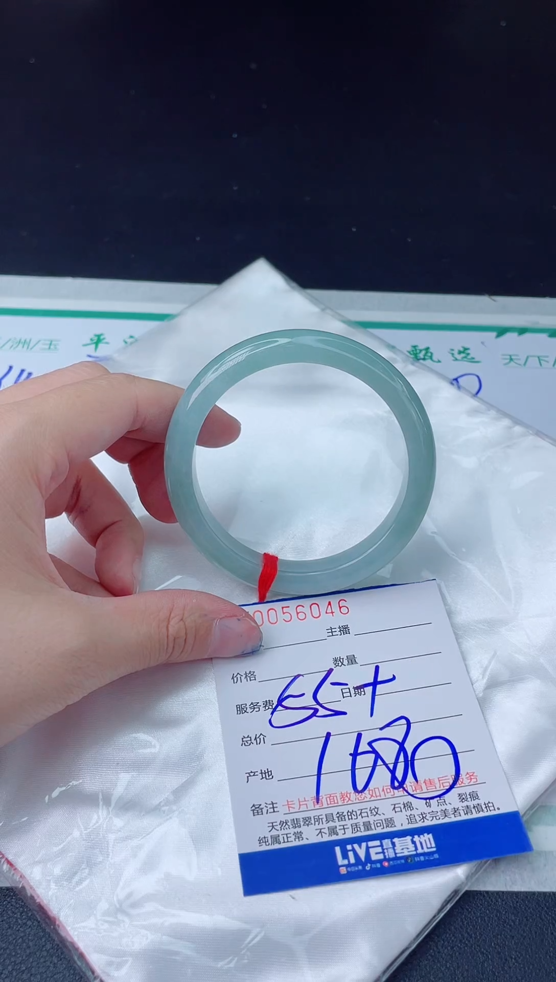 【闪购商品】翡翠未镶嵌手镯翡翠手镯