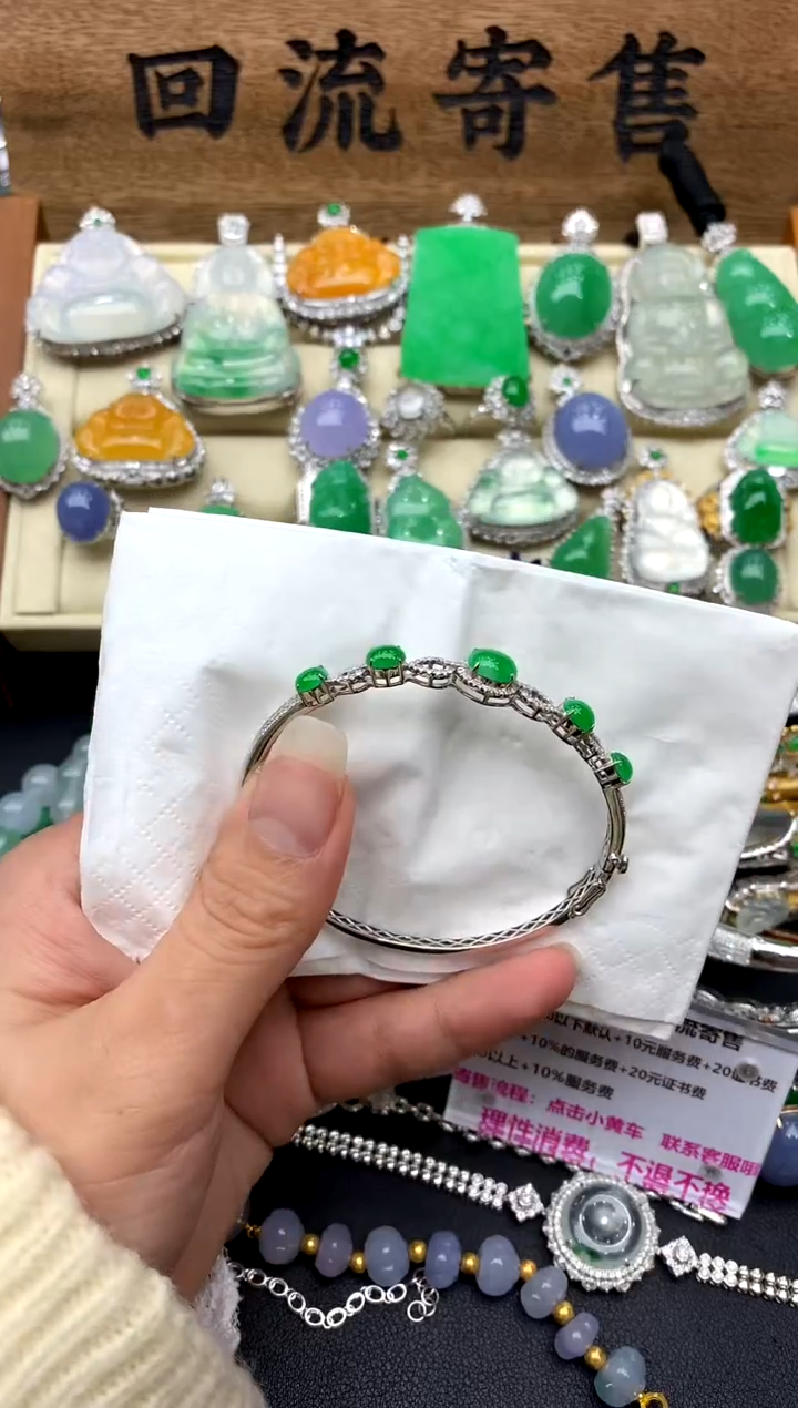 【闪购商品】翡翠手镯18K金镶嵌343-中国好珍宝