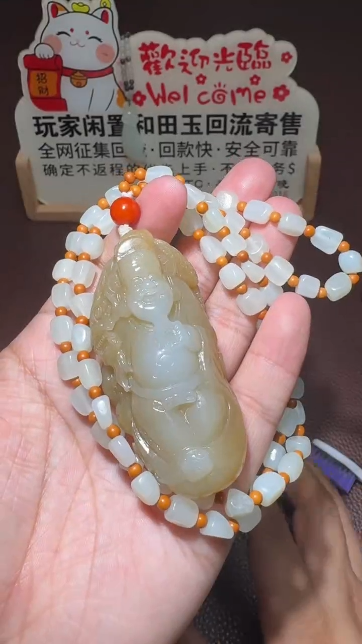 【闪购商品】和田玉挂件未镶嵌和田玉