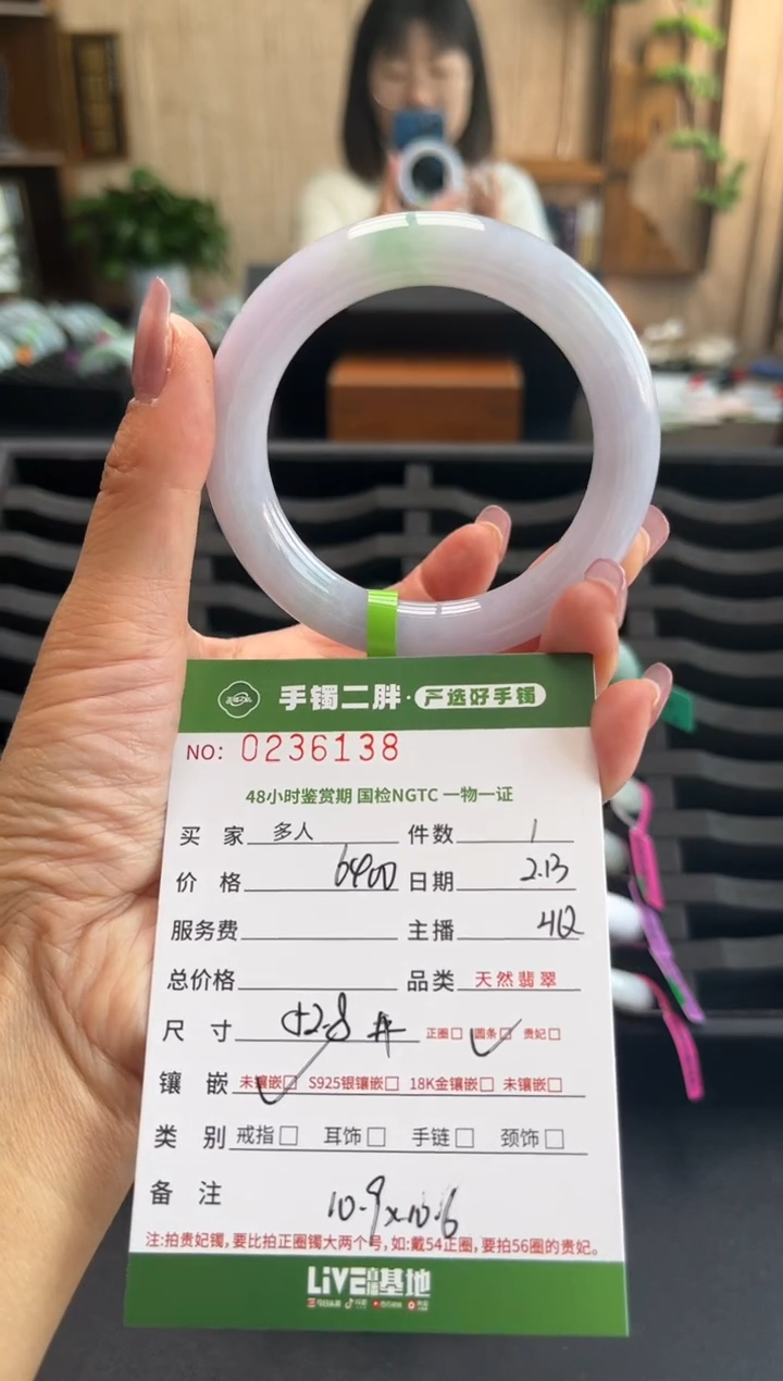 【闪购商品】翡翠手镯（圆镯）未镶嵌多人