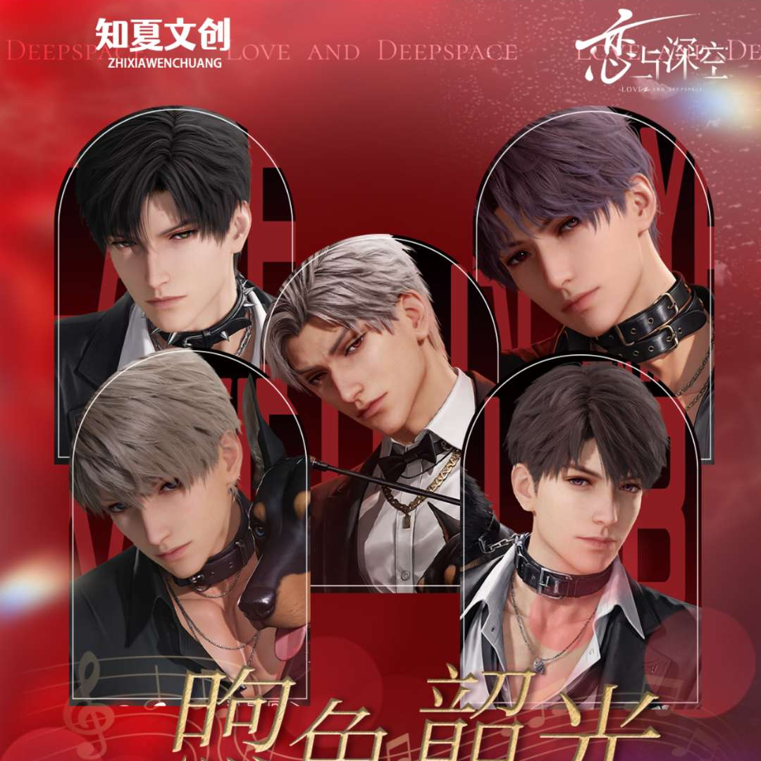 知夏文创「煦色韶光」恋与深空 动漫收藏卡牌