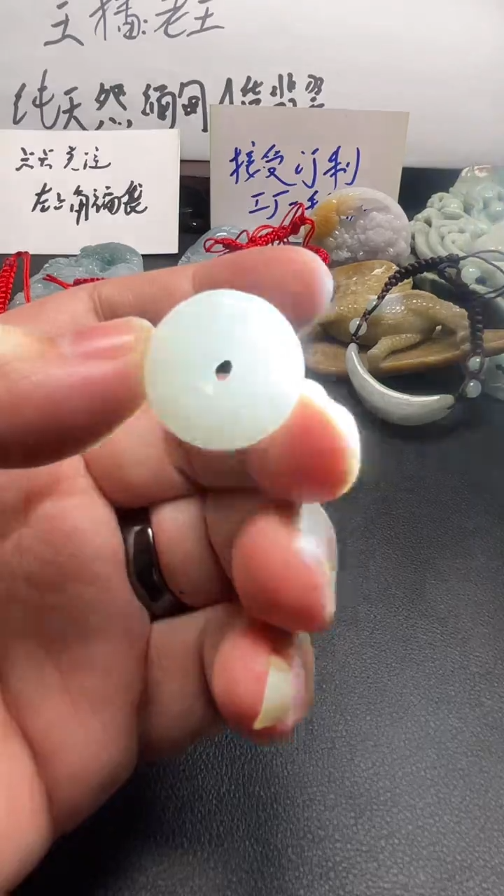 颈饰未镶嵌翡翠纯天然缅甸翡翠A货