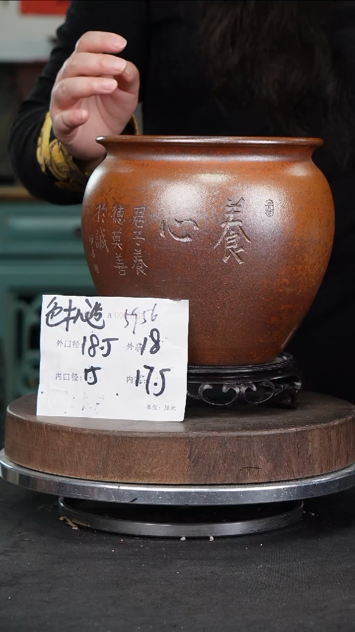 紫砂花盆5956+s颜色机选