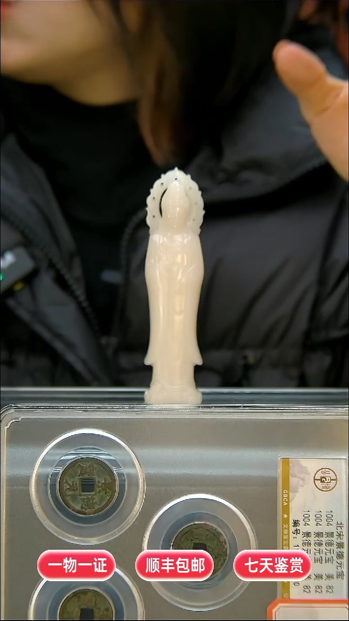 铜念***丶1111111111111112222