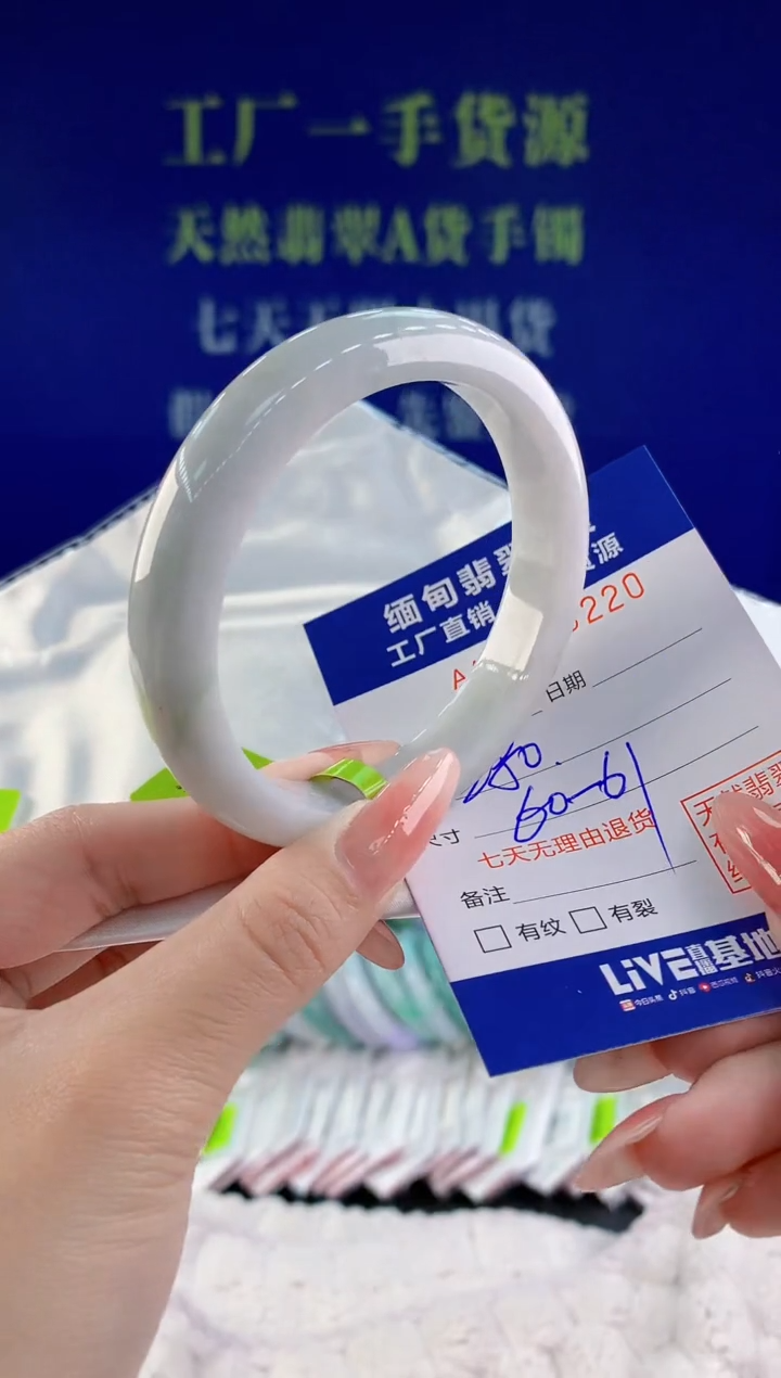 【闪购商品】翡翠手镯未镶嵌天然A货翡翠20