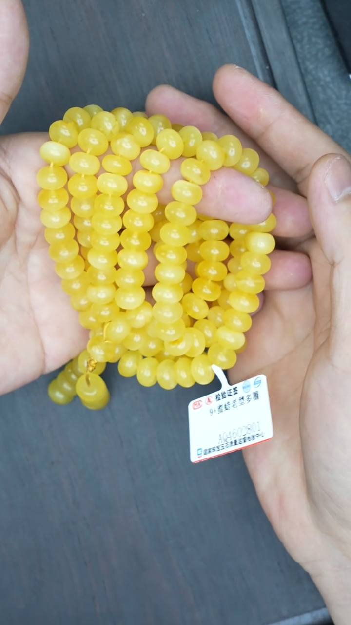 【闪购商品】琥珀裸石未镶嵌蜜蜡算盘珠108