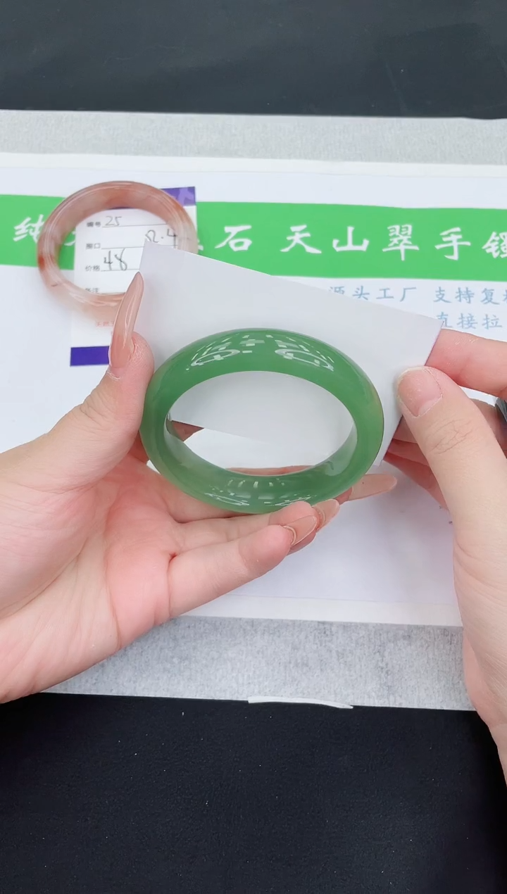 【闪购商品】石英质玉手镯未镶嵌D26-56+