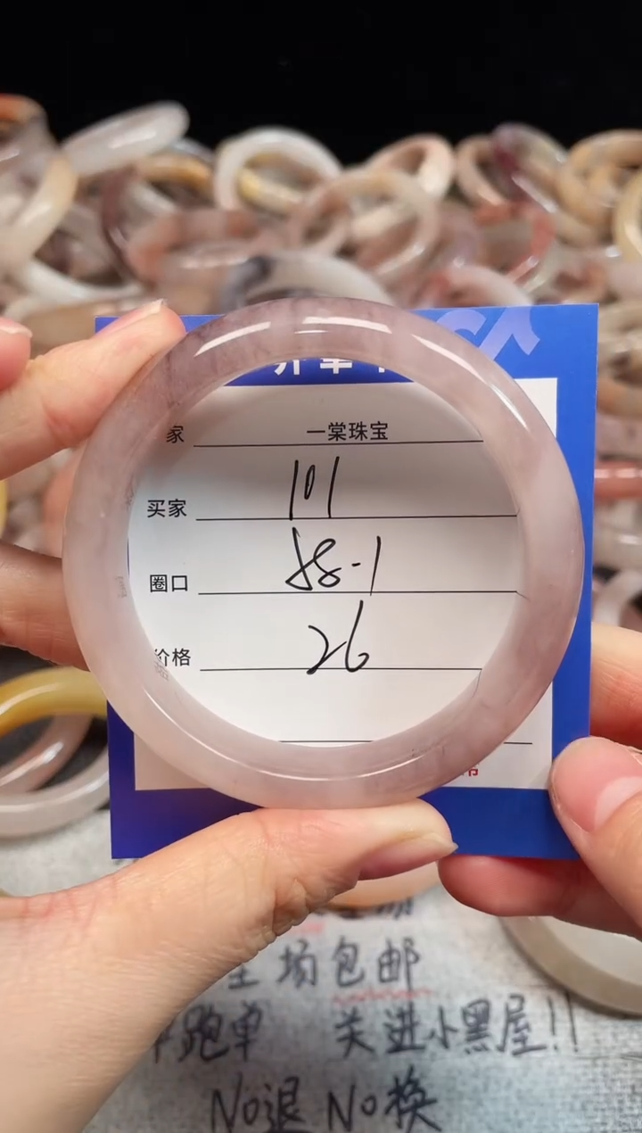 未镶嵌手镯石英质玉101