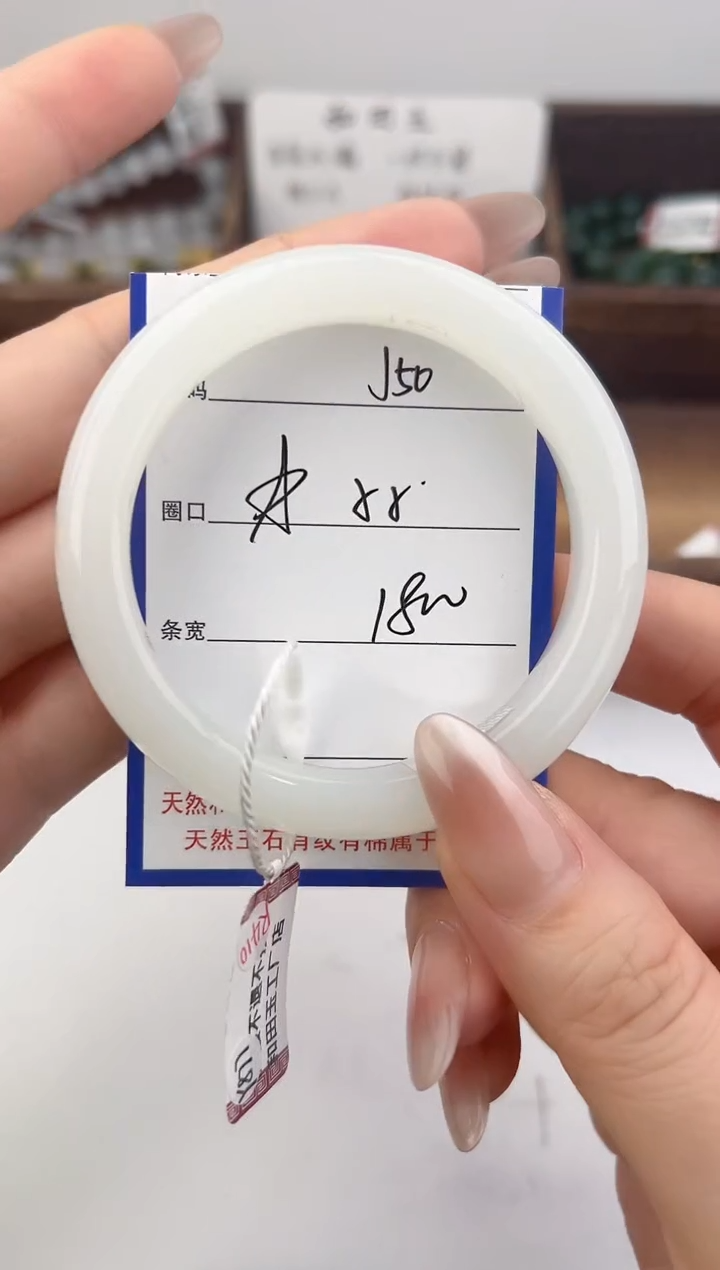 未镶嵌手镯和田玉50颜色微差无瑕疵