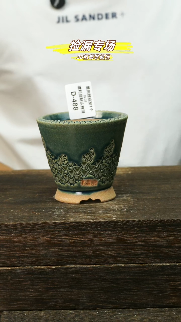  默瑕口8-05-25-488-3级以上