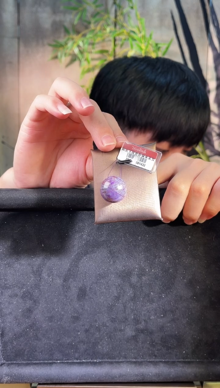 苏纪石（舒俱来）未镶嵌单珠（多样性发货发一）南非舒俱来老矿