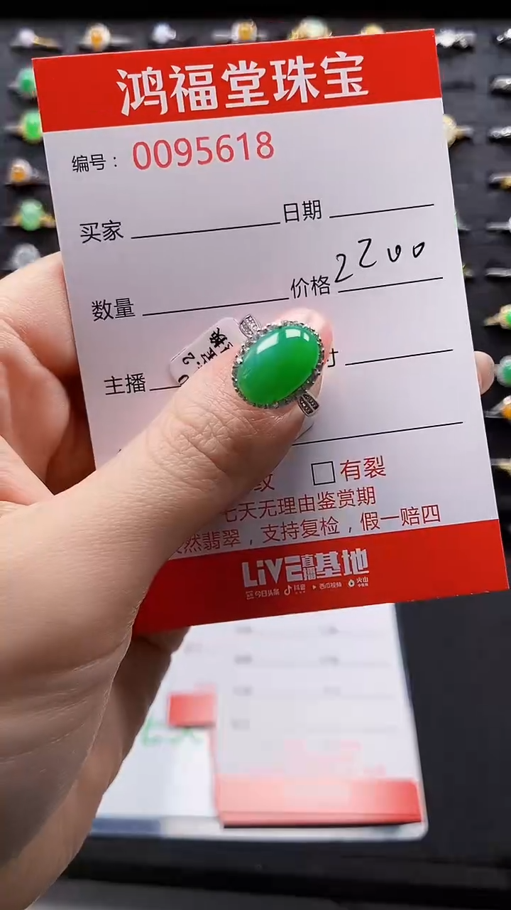 【闪购商品】翡翠戒指银S925镶嵌5618