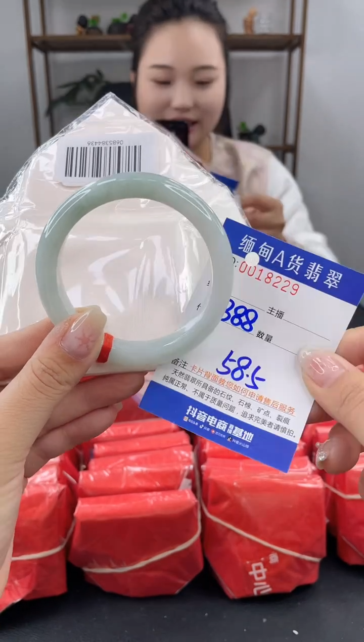 未镶嵌手镯翡翠 