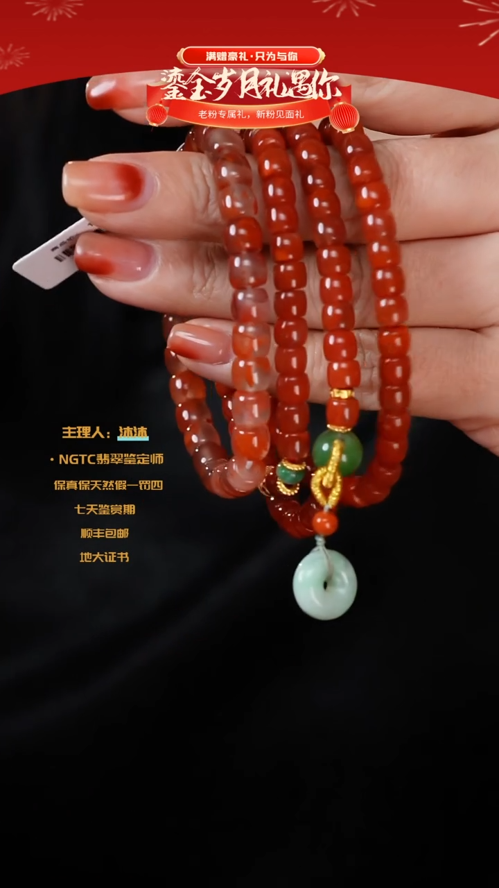 【闪购商品】南红玛瑙手串未镶嵌川料多圈加直切单圈+-