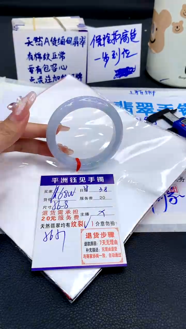 【闪购商品】翡翠手镯（圆镯）未镶嵌111111111111